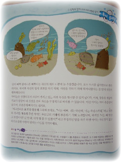 그림책클리닉 이미지