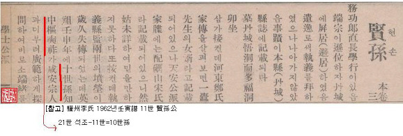 세손 이미지