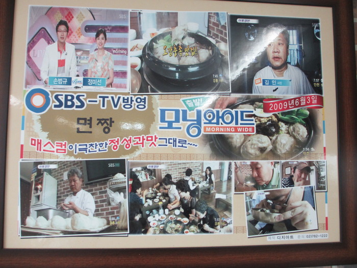 면짱 이미지