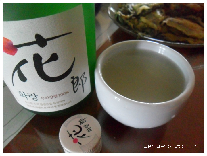 화랑돼지 이미지