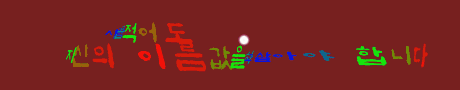 160B45414FBD6F31277097