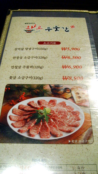 푸줏간 이미지