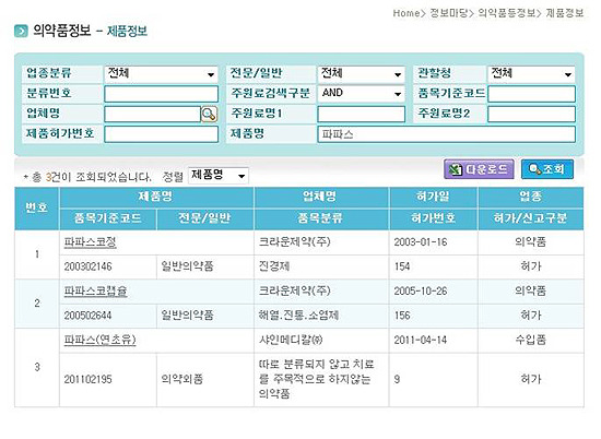 (주)샤인인터내셔날 이미지