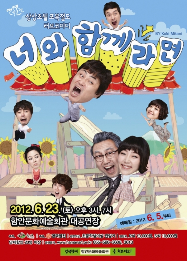 너와함께라면 이미지