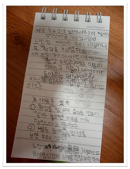 더블클릭을 하시면 이미지를 수정할 수 있습니다