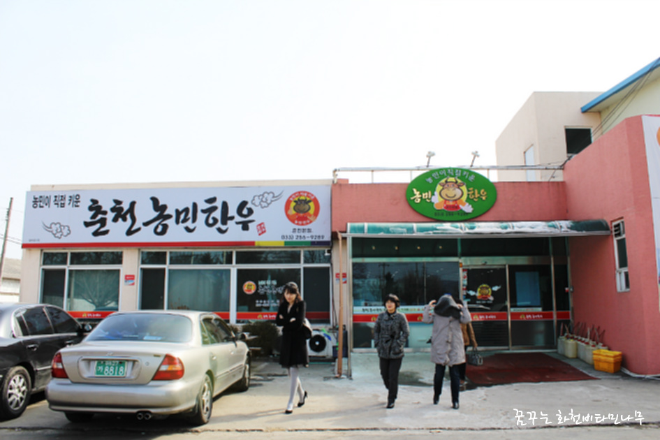 춘천농민한우 이미지