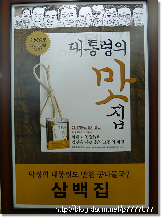 전주콩나물국밥집 이미지