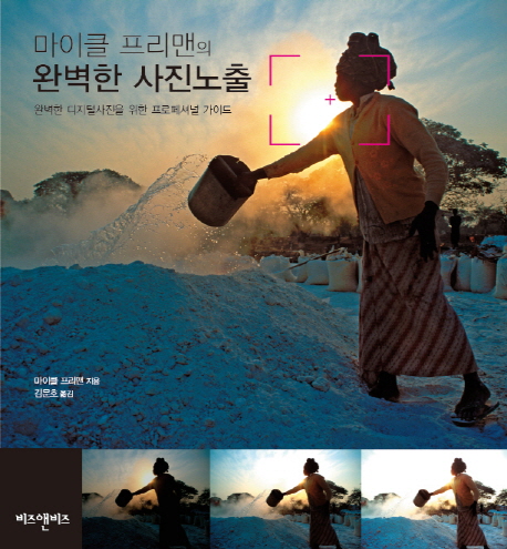 프리맨 이미지