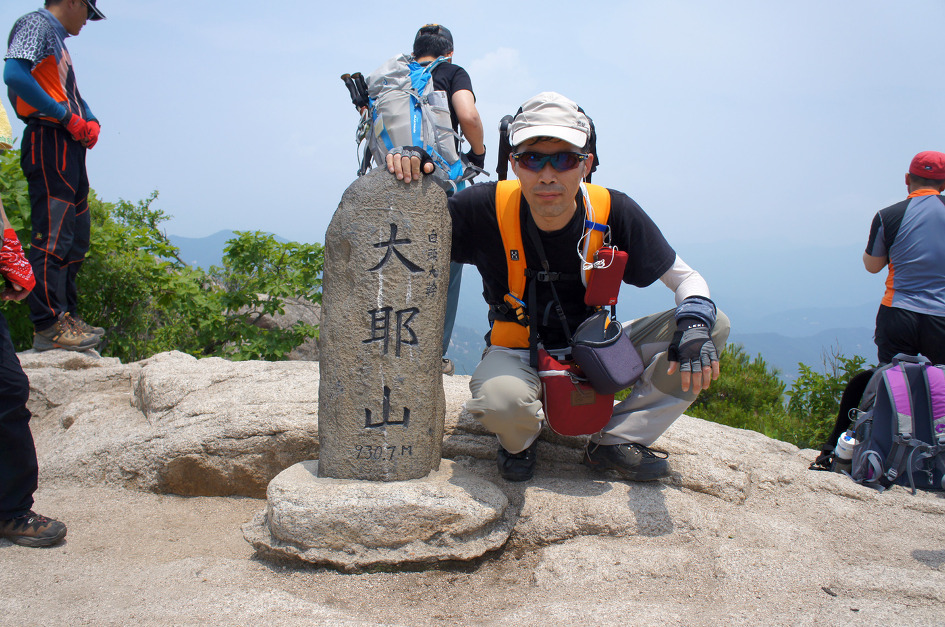 12년6월9일, 문경 대야산,상대봉.촛대봉,용추폭포,밀재 - 등산 갤러리
