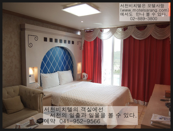 서천비치텔 이미지