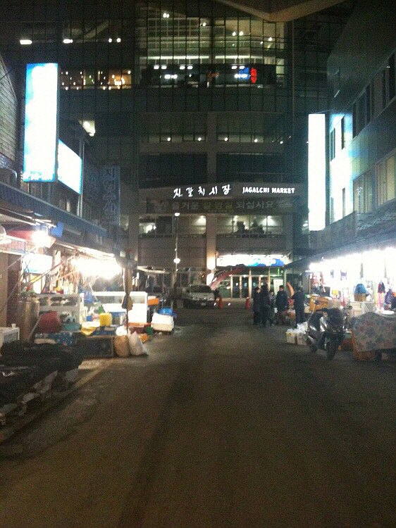 자갈치산꼼장어 이미지
