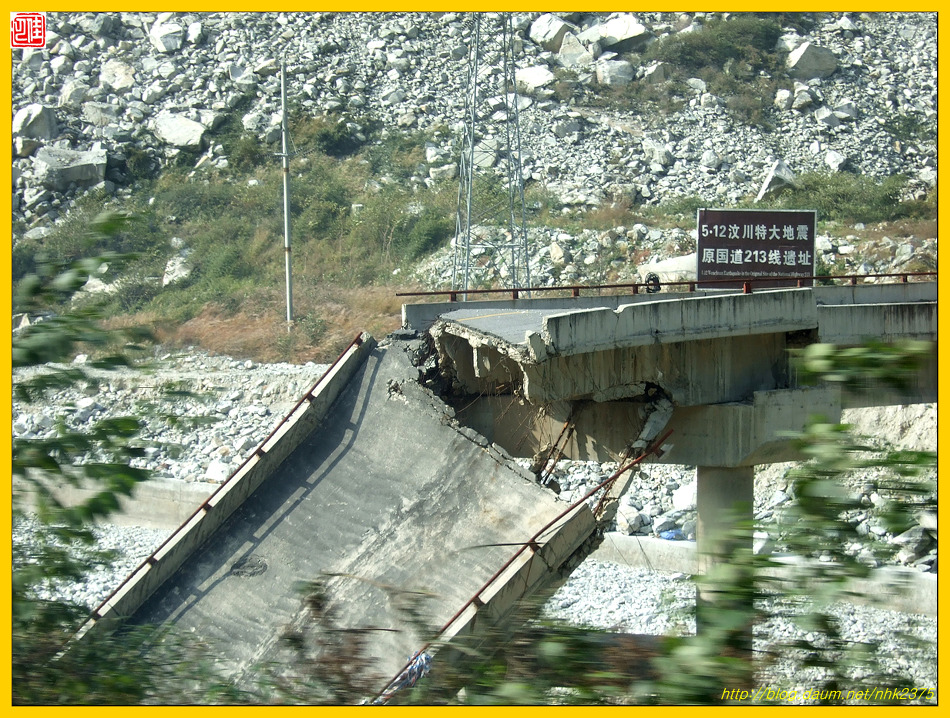 청두로 다시 돌아가는 길.