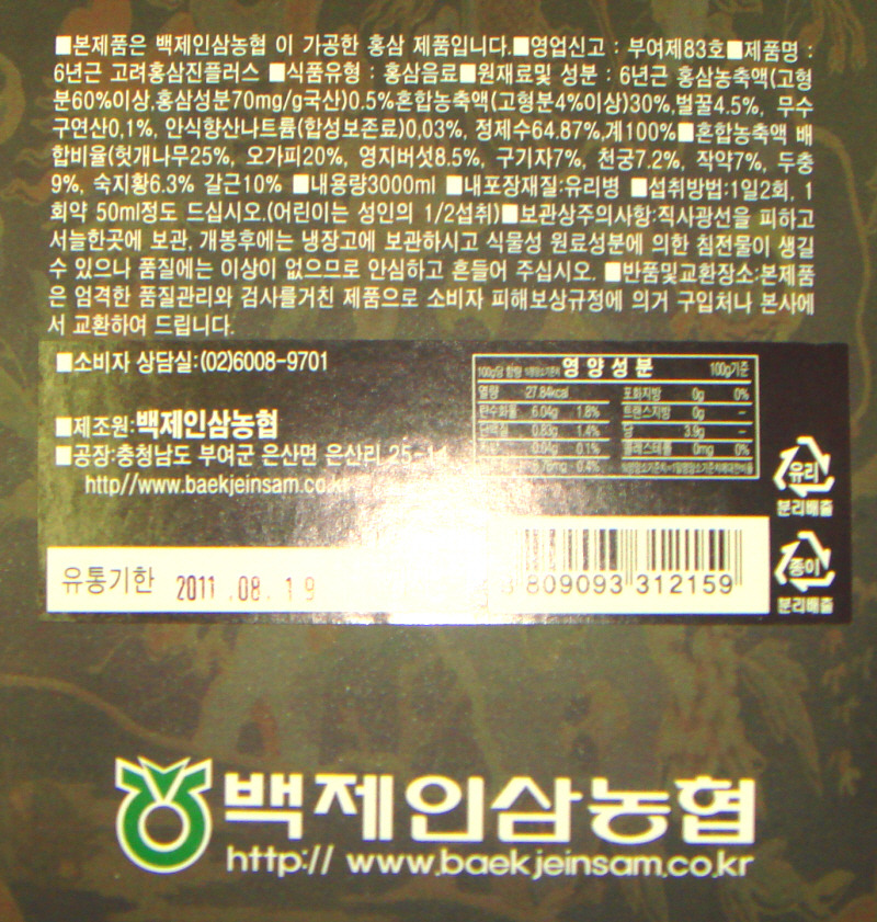 삼진플러스 이미지