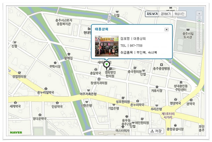 대풍상회 이미지