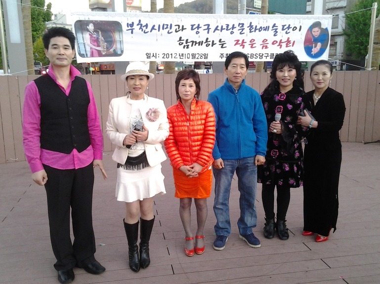 당구사랑 이미지