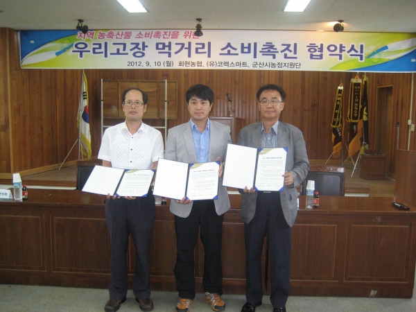 코렉스마트 이미지