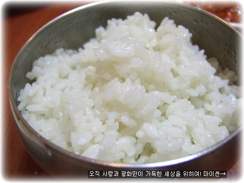 토방생고기 이미지