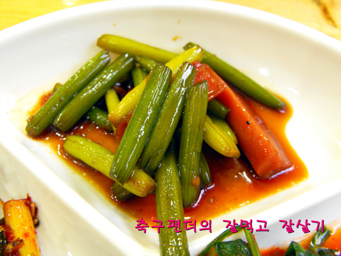 팔공식당 이미지