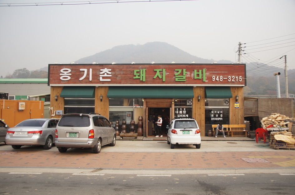 옹기촌 이미지