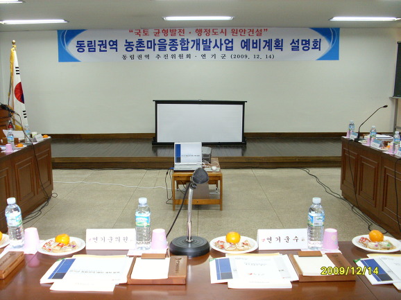 동림수산 이미지
