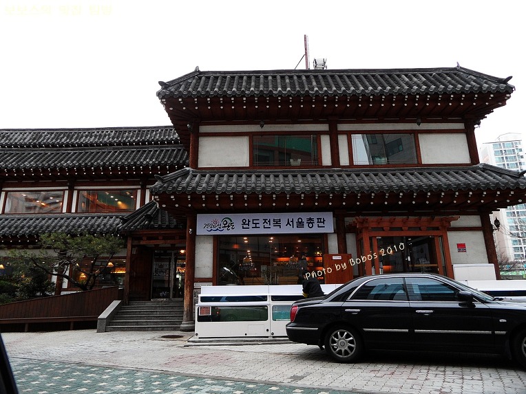 착한전복전문점 이미지