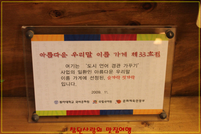 밥과 반찬 이미지