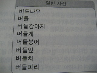더블클릭을 하시면 이미지를 수정할 수 있습니다
