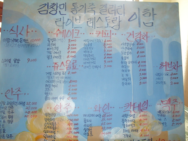 (주)레스 이미지