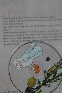 더블클릭을 하시면 이미지를 수정할 수 있습니다