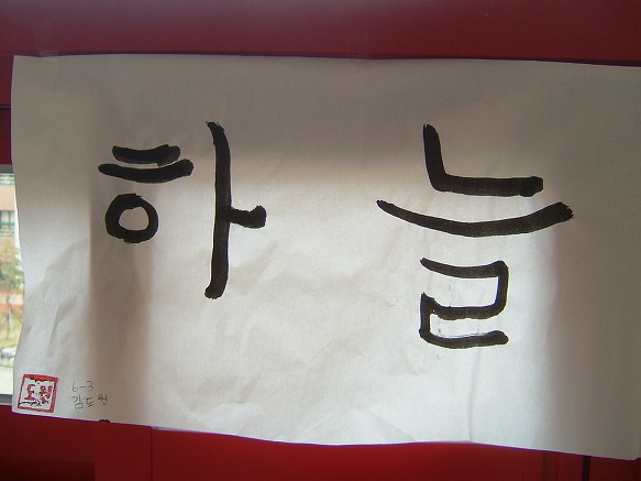 언주초등 복도 전시장