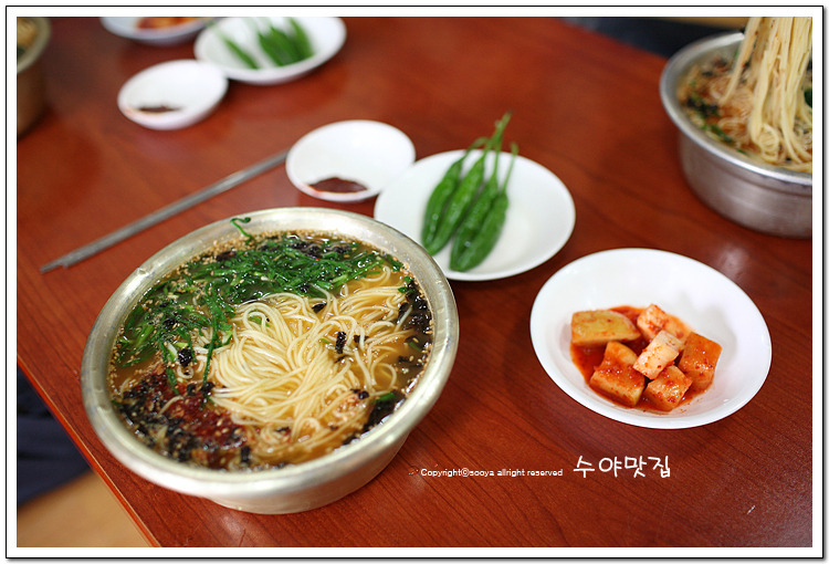 국수마을 이미지