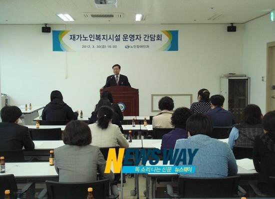 동진노인복지센터 이미지