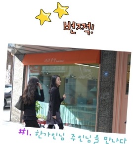 라라요상 이미지