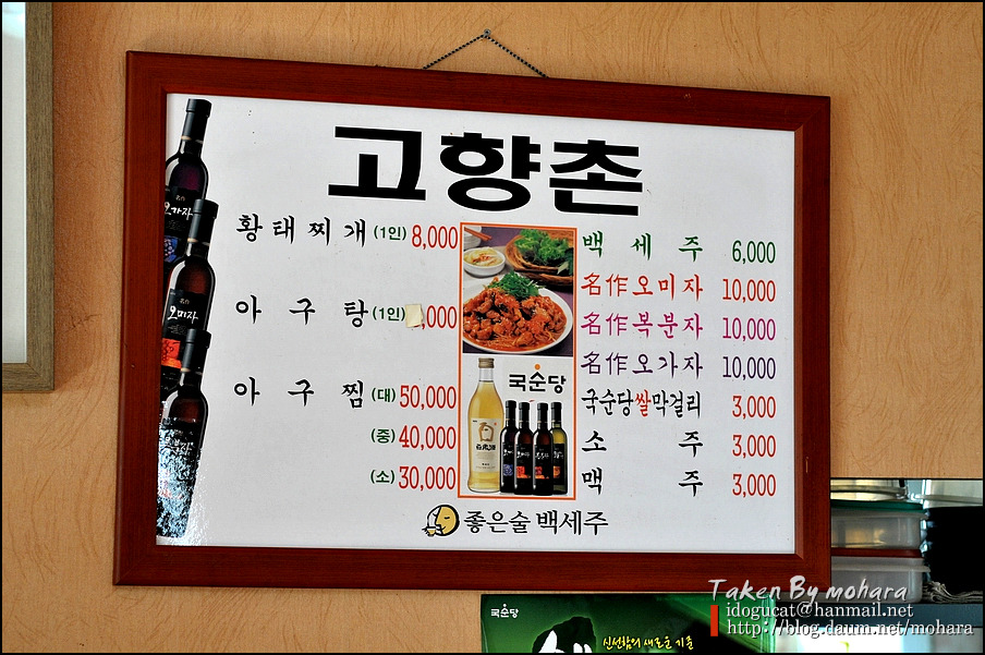 고향촌 이미지