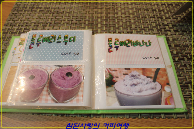 카페온유 이미지