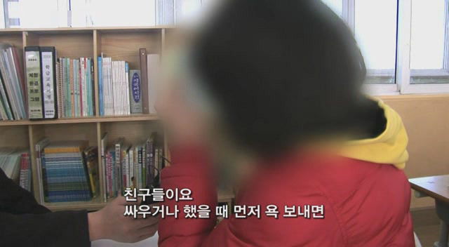 갈수록 심각한 사회적 문제의 일부가 되어가고있는 신세대들의 언어 실태.. | 인스티즈