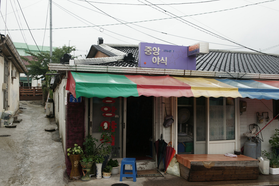 골목야식 이미지