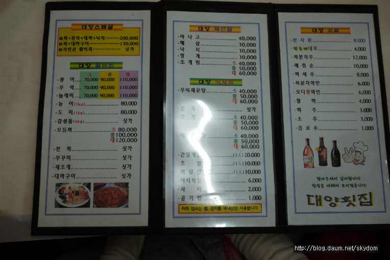 안면도바지락칼국수 이미지
