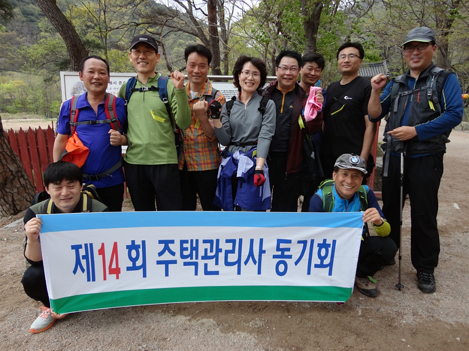 목성엔지니어링 이미지