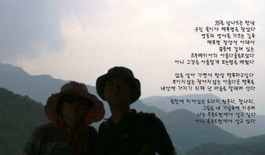 백복령에서(2010,08,01)