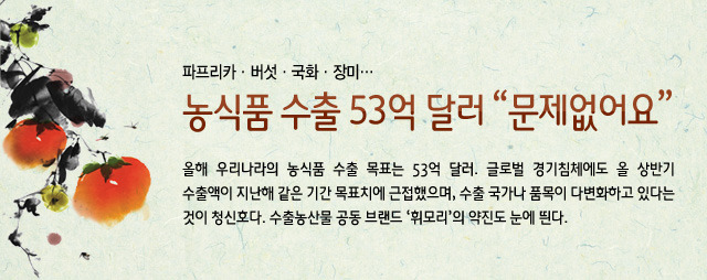 대일농산 이미지