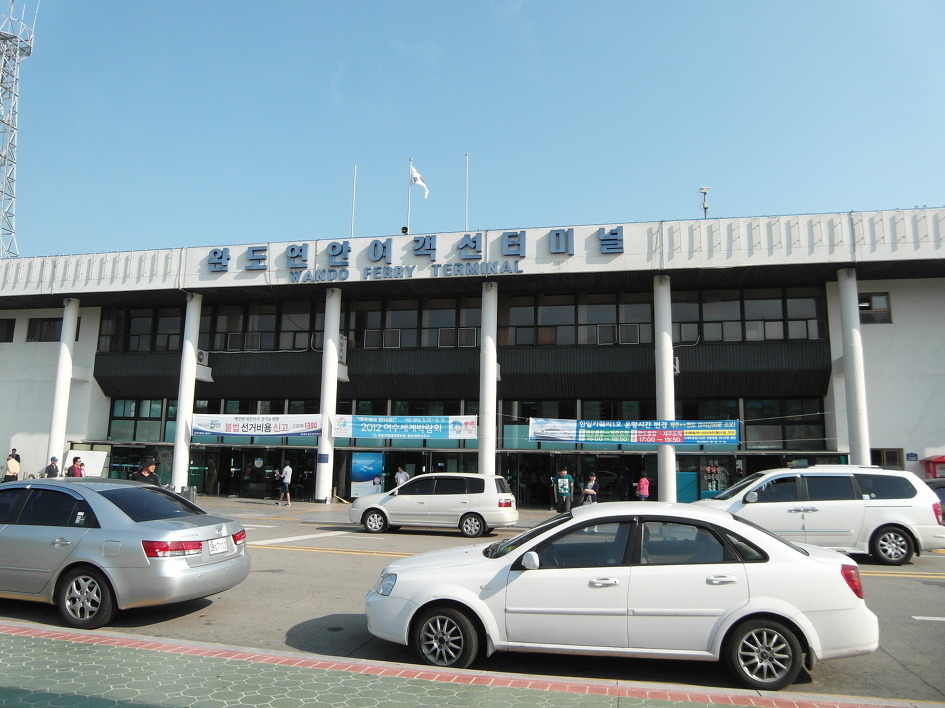 다도해건어물 이미지