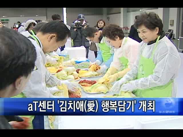 행복담기 이미지