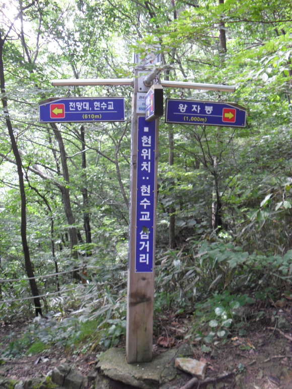 강천사 여행