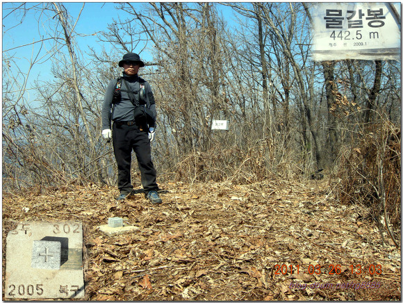 춘천지맥(영춘지맥)1-1구간(관천리 입수점 - 송이재봉 - 새덕산갈림길)