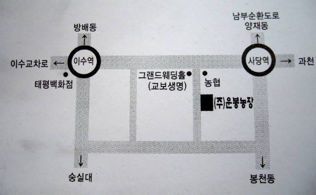 운봉한우 이미지