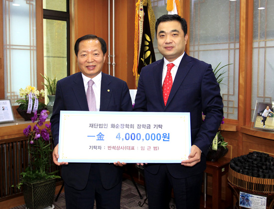 반석상사 이미지