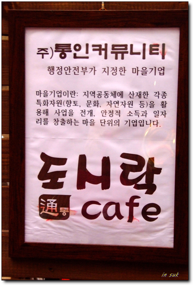 카페통 이미지