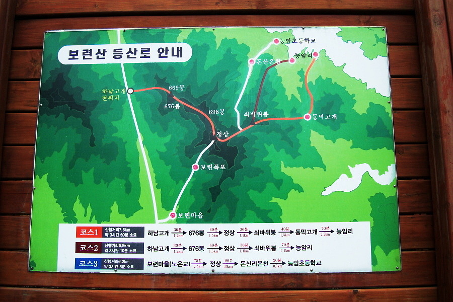 일죽IC(하남) 이미지