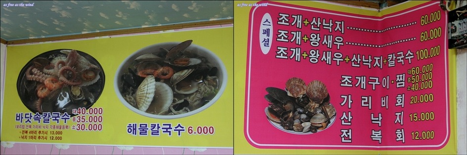 미애네 이미지